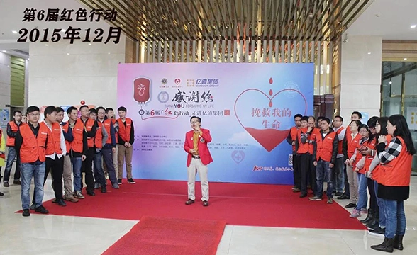 Le informazioni di Emdoor si sono unite al quinto evento di donazione di sangue organizzato da Shenzhen Lions Club