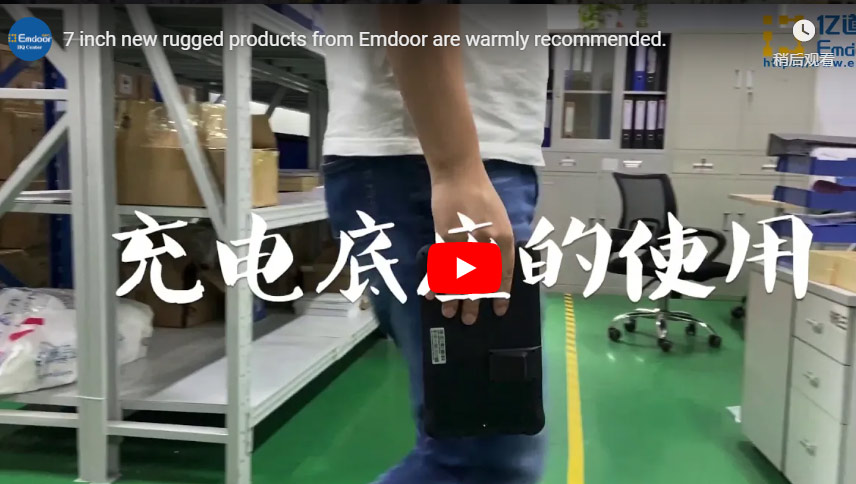 I nuovi prodotti robusti da 7 pollici di Emdoor sono vivamente consigliati per il Video