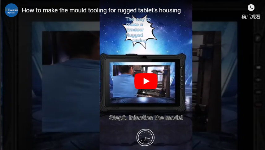 Come realizzare gli utensili per stampi per l'alloggiamento robusto del Tablet