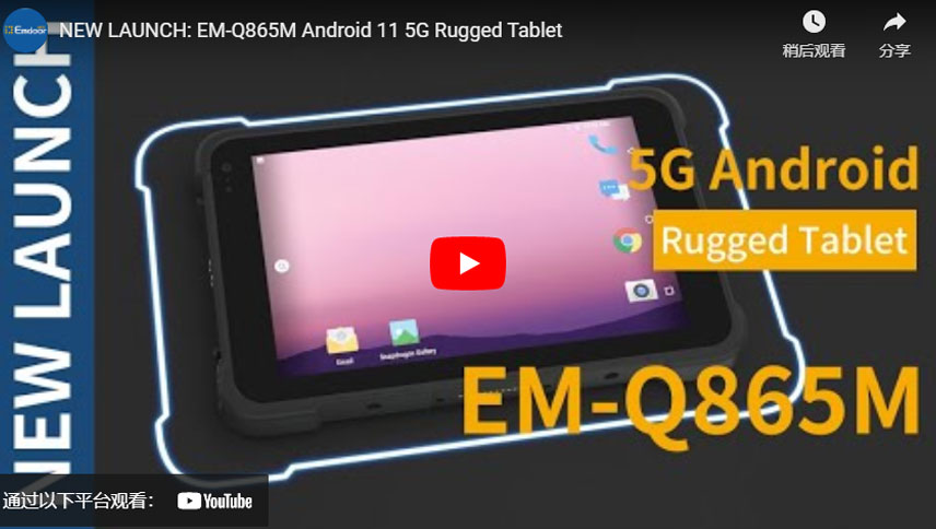 NUOVO LANCIO: EM-Q865M tablet robusto Android 11 5G