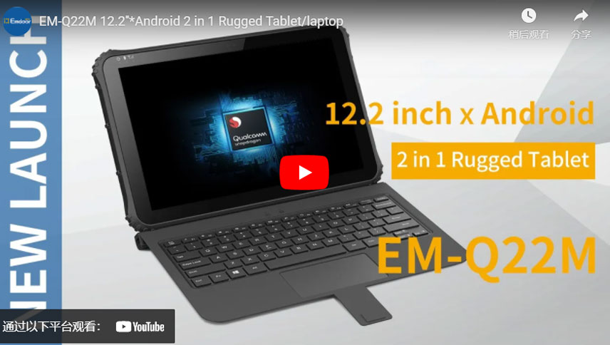 EM-Q22M 12,2 ''* Android 2 in 1 Robusto Tablet/laptop