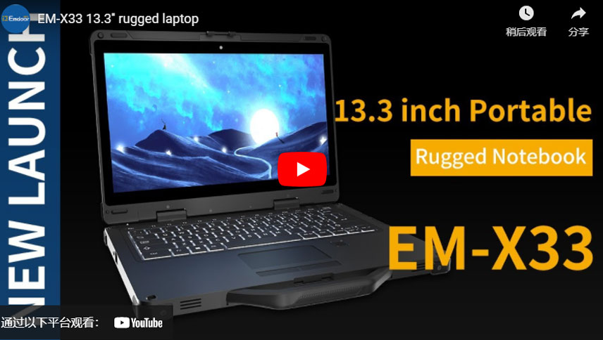 EM-X33 laptop robusto da 13,3''