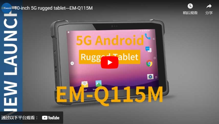 Tablet robusto da 10 pollici 5G -- EM-Q115M