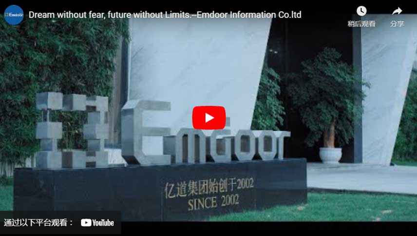 Sogno senza paura, futuro senza limiti-informazioni Emdoor Co. Ltd.
