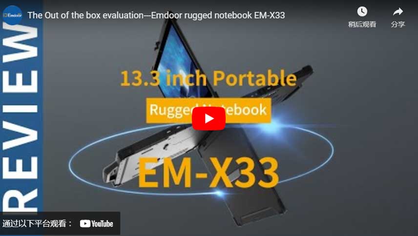 La valutazione fuori dalla scatola-taccuino robusto Emdoor EM-X33