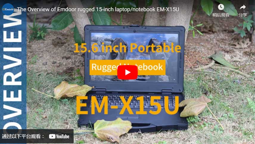 La panoramica di Emdoor robusto Laptop/Notebook da 15 pollici EM-X15U