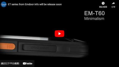 La serie ET dalle informazioni di Emdoor sarà rilasciata presto