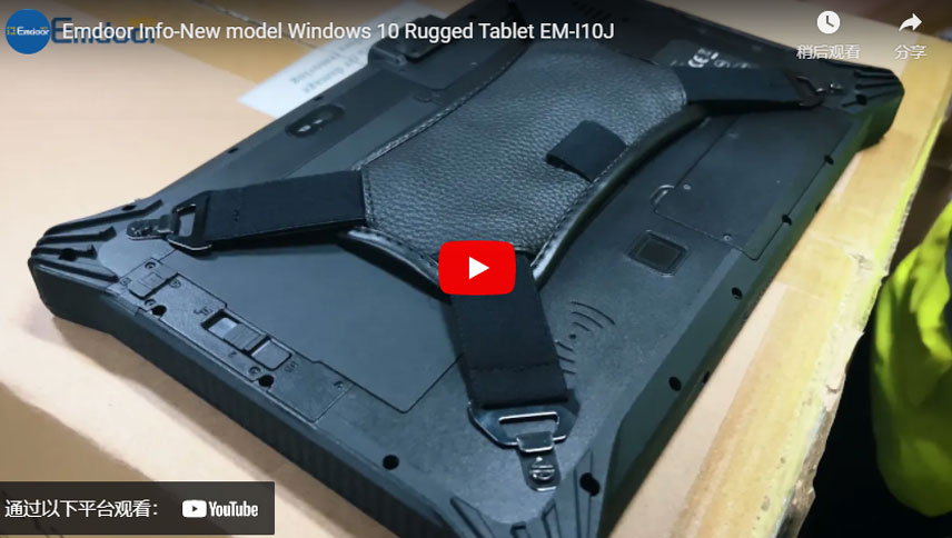 Informazioni Emdoor-nuovo modello Windows 10 Tablet robusto EM-I10J