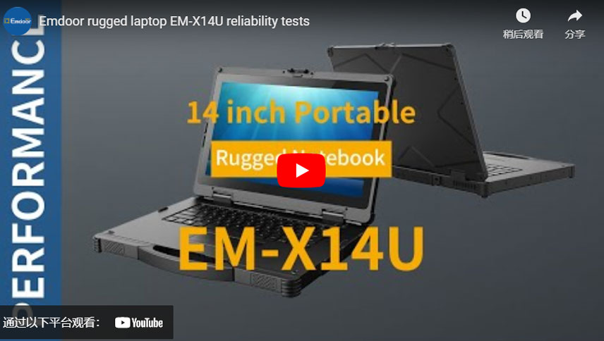 Test di affidabilità del EM-X14U del laptop robusto Emdoor