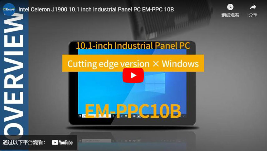 Intel Celeron J1900 pannello industriale da 10.1 pollici PC EM-PPC 10B